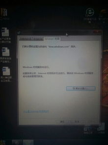為什么筆記本電腦的系統(tǒng)時(shí)間總是不準(zhǔn)確？——深入解析計(jì)算機(jī)系統(tǒng)服務(wù)的影響與解決方案