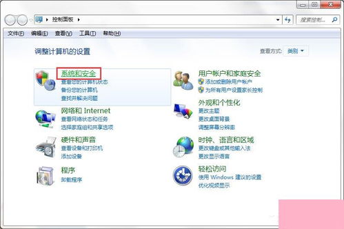 Windows 7系統(tǒng)服務(wù)面板的打開方法與計(jì)算機(jī)系統(tǒng)服務(wù)簡介